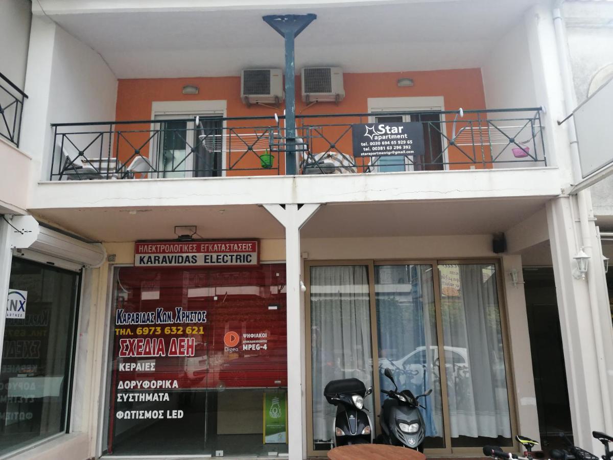 Star Apartment Kallithea  エクステリア 写真