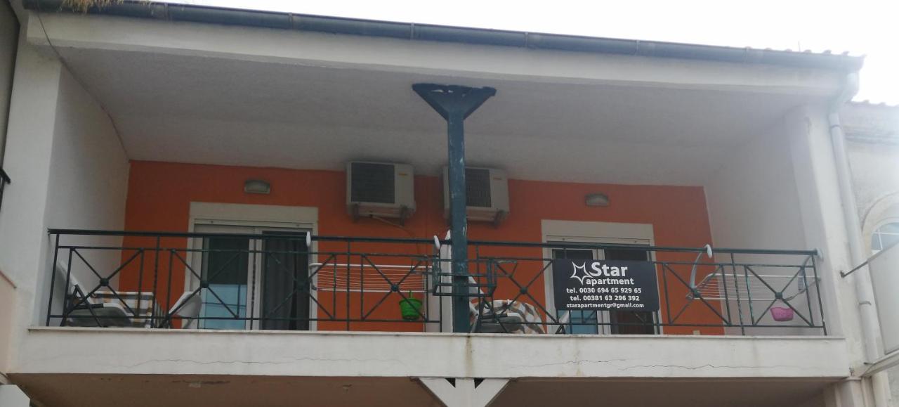 Star Apartment Kallithea  エクステリア 写真